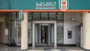 البنك الأهلي