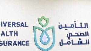عيادات التأمين الصحي