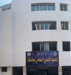 الفني الصحي