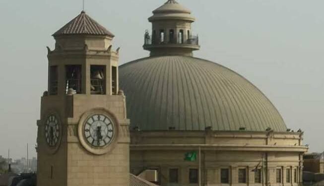 جامعة القاهرة
