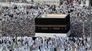 حج الجمعيات