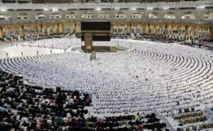 حج الجمعيات