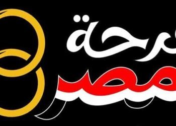 مبادرة فرحة مصر