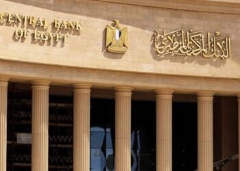 البنك المركزي المصري