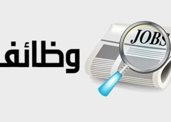 وظائف مصر للطيران 2026.. التخصصات المطلوبة وشروط التقديم