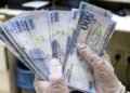 سعر الريال السعودي اليوم الأحد 30 أغسطس 2026