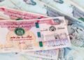 «بأعلى عائد وأقل تكلفة.. الخريطة الكاملة لأسعار الدرهم الإماراتي في البنوك اليوم»