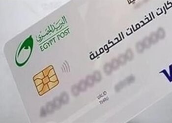 الكارت الموحد بديل بطاقة التموين