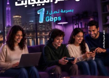 المصرية للاتصالات تطلق أول باقة إنترنت منزلي بسرعة 1 جيجابت