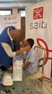 بنك saib يدعم الأطفال ضعاف السمع