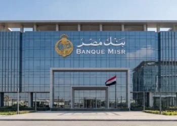 بنك مصر