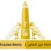 لأول مرة.. جامعة عين شمس تدخل عصر العلاج النووي الموجَّه لسرطان البروستاتا
