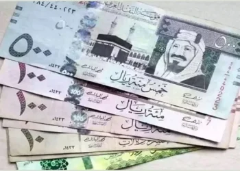 سعر الريال السعودي اليوم