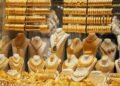 سعر الذهب اليوم