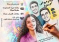 عروض مجانية من بنك مصر