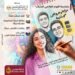 عروض مجانية من بنك مصر