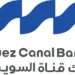 بنك قناة السويس
