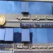 التسهيلات الضريبية الجديدة لصناع المحتوى