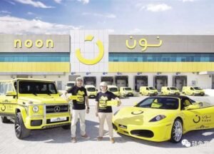 وظائف شركة نون للشحن