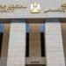 وظائف التضامن بالغربية 2026.. الشروط والأوراق المطلوبة وموعد التقديم