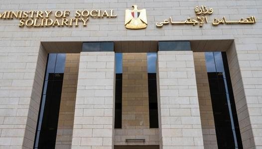 وظائف التضامن بالغربية 2026.. الشروط والأوراق المطلوبة وموعد التقديم