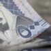 سعر الريال السعودي اليوم الأحد 13 سبتمبر 2026.. أعلى وأقل سعر للبيع والشراء في البنوك