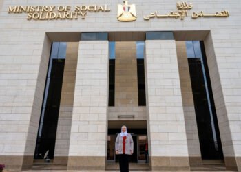 وزارة التضامن