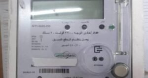 عدادات الكهرباء