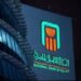 البنك الأهلي المصري يطلق «دليل أكسفورد للاقتصاد المصري» بالتعاون مع بنك مصر والجامعة الأمريكية