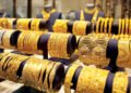 سعر الذهب اليوم في الإمارات.. عيار 21 يسجل 455.14 درهم