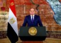 الرئيس السيسي يصدر قرارًا جمهوريًا جديدًا
