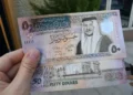 سعر الدينار الأردني اليوم في البنك المركزي المصري.. 72.9412 جنيه للشراء و73.34 للبيع