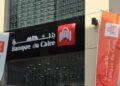 بنك القاهرة