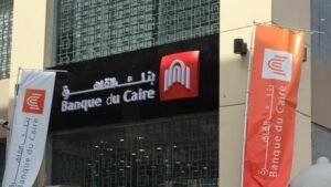 بنك القاهرة 