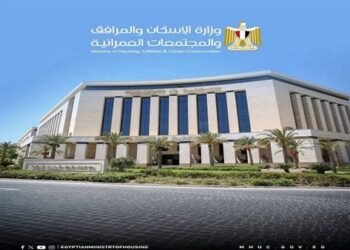 «بيت الوطن».. بدء تسليم أراضي الحي المميز بمدينة السادات الأحد المقبل