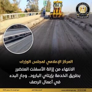 المركز الاعلامي