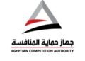 جهاز حماية المنافسة