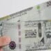 سعر الريال السعودي في البنوك المصرية بنهاية تعاملات اليوم الثلاثاء 1 سبتمبر 2026