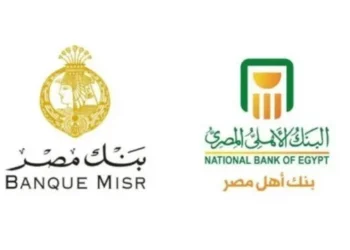شهادات الادخار 2026.. كيف تحصل على عائد يصل لـ22%؟
