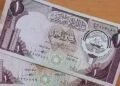 سعر الدرهم الإماراتي اليوم مقابل الجنيه: أي البنوك يمنحك أفضل سعر شراء؟