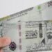 سعر الريال السعودي أمام الجنيه المصري اليوم الثلاثاء 1 سبتمبر 2026