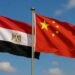 بالأرقام.. استطلاع صيني يكشف مكانة مصر كشريك استراتيجي ودولة صديقة لـ 70% من المواطنين