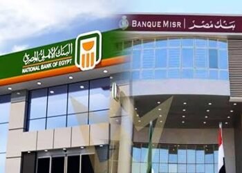 تحذير من البنك الأهلي وبنك مصر لملايين العملاء.. عروض وخصومات وهمية قد تسرق بيانات بطاقتك