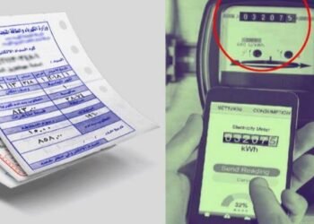 طرق دفع فاتورة كهرباء شهر سبتمبر 2026.. خطوات الاستعلام والسداد إلكترونيًا