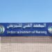 المعهد الفني للتمريض