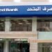 بعائد يصل إلى 13%.. تفاصيل الحساب الاستثماري من المصرف المتحد