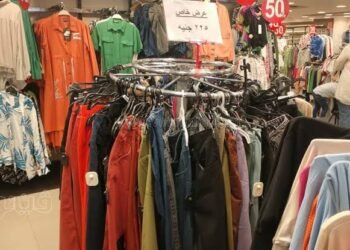 الأوكازيون الصيفي 2026.. التموين تحدد شروط المشاركة وتحذر من التخفيضات الوهمية