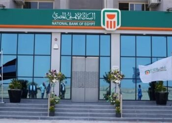 البنك الأهلي المصري