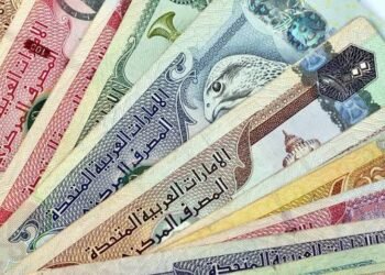 سعر الدرهم الإماراتي اليوم في البنوك.. 13.9932 جنيه أعلى سعر للشراء