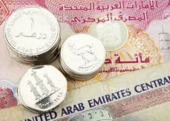 سعر الدرهم الإماراتي اليوم في البنوك.. 13.9932 جنيه أعلى سعر للشراء